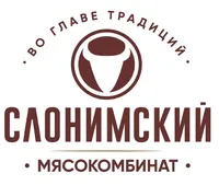 логотип Слонимский мясокомбинат