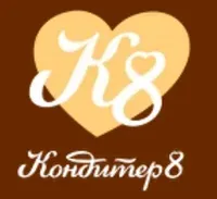 логотип Хлебозавод Кондитер 8