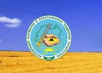 логотип Ассоциация фермеров Татарстана
