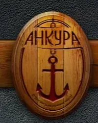 логотип Анкура
