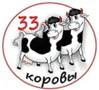 логотип 33 Коровы