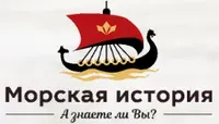 логотип Морской каприз