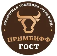логотип Прим Бифф