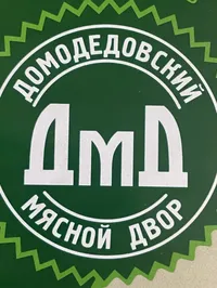 логотип Домодедовский мясной двор