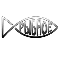 логотип Костромское хозяйство Рыбное