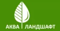 логотип АКВА ЛАНДШАФТ