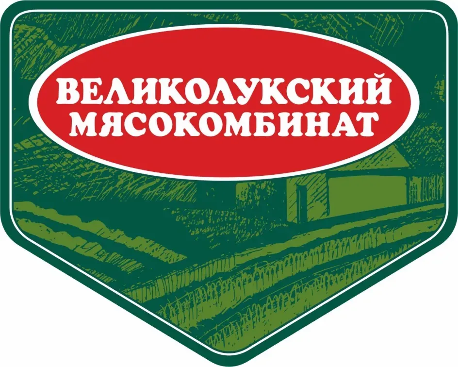 ОАО Великолукский мясокомбинат, Псковская область. ИНН 6025009824 ...
