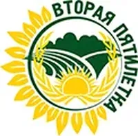 Логотип компании "ВТОРАЯ ПЯТИЛЕТКА"