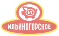 Логотип компании "Мясокомбинат Ильиногорское"