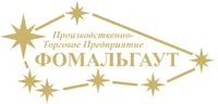 Логотип компании "ПТП Фомальгаут"