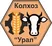 логотип Колхоз Урал