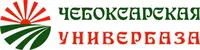 Логотип компании "Чебоксарская Универбаза"