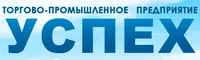 Логотип компании "Успех Торгово-промышленное предприятие"