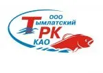 ООО Тымлатский рыбокомбинат, Камчатский край. ИНН 8203002819. Отзывы ...