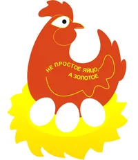 логотип Городищенская птицефабрика