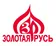 логотип Кондитерская фабрика Золотая Русь