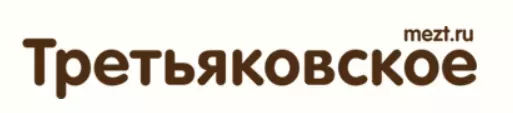 Ооо третьяковское. Третьяковская птицефабрика Воронежская область сайт. Галичское по птицеводству логотип. ООО маслозавод Третьяковский. Третьяковка логотип.