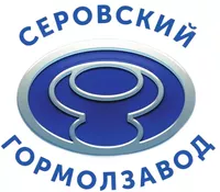 логотип Серовский гормолзавод