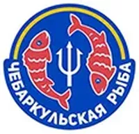 Логотип компании "ЧЕБАРКУЛЬСКИЙ РЫБОЗАВОД"
