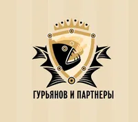 Логотип компании "Гурьянов и партнеры"