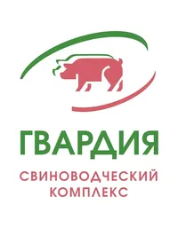 логотип Свиноводческий комплекс Гвардия