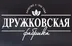 логотип Дружковская кондитерская фабрика