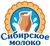 логотип Сибирское молоко