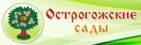 Логотип компании "Острогожск сад питомник"