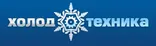 логотип Холодотехника