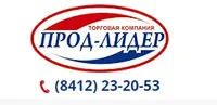 Логотип компании "ПРОД-ЛИДЕР ПЕНЗА"