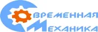 Логотип компании "Современная Механика"