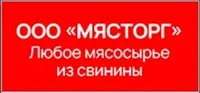 Логотип компании "Мясторг"