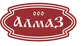 логотип Алмаз