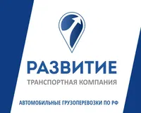 логотип Развитие