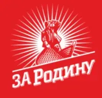 Логотип компании "Рыбокомбинат За Родину"