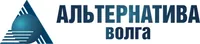 Логотип компании "Альтернатива-Волга"