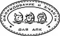 логотип АПРИОН ГОЛД