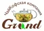 логотип ЧайКофская компания Гранд