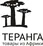 логотип Теранга