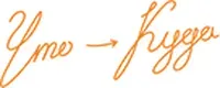 логотип Что-Куда-Экспедитор