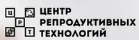 логотип ЦЕНТР РЕПРОДУКТИВНЫХ ТЕХНОЛОГИЙ