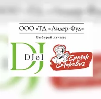 Логотип компании "«ТД « Лидер-Фуд»"