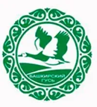 Логотип компании "Башкирский гусь"