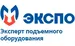логотип ЭКСПО