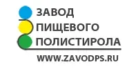 Логотип компании "Завод Пищевого Полистирола"