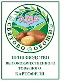 Логотип компании "СВЯТОВО ОВОЩИ"