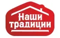 Логотип компании "Наши традиции"