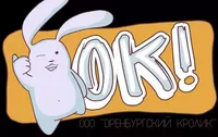 логотип Оренбургский кролик