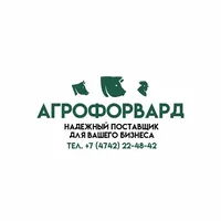 Логотип компании "АгроФорвард"