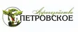 логотип Петровское-Агро
